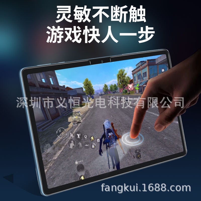 Ar Anti-Reflective Film Is Suitable For Samsung Tablet Tab S10+ Anti-Reflective S9 Anti-Reflective High-Definition Matte Anti-Blue Light Film - Image 5